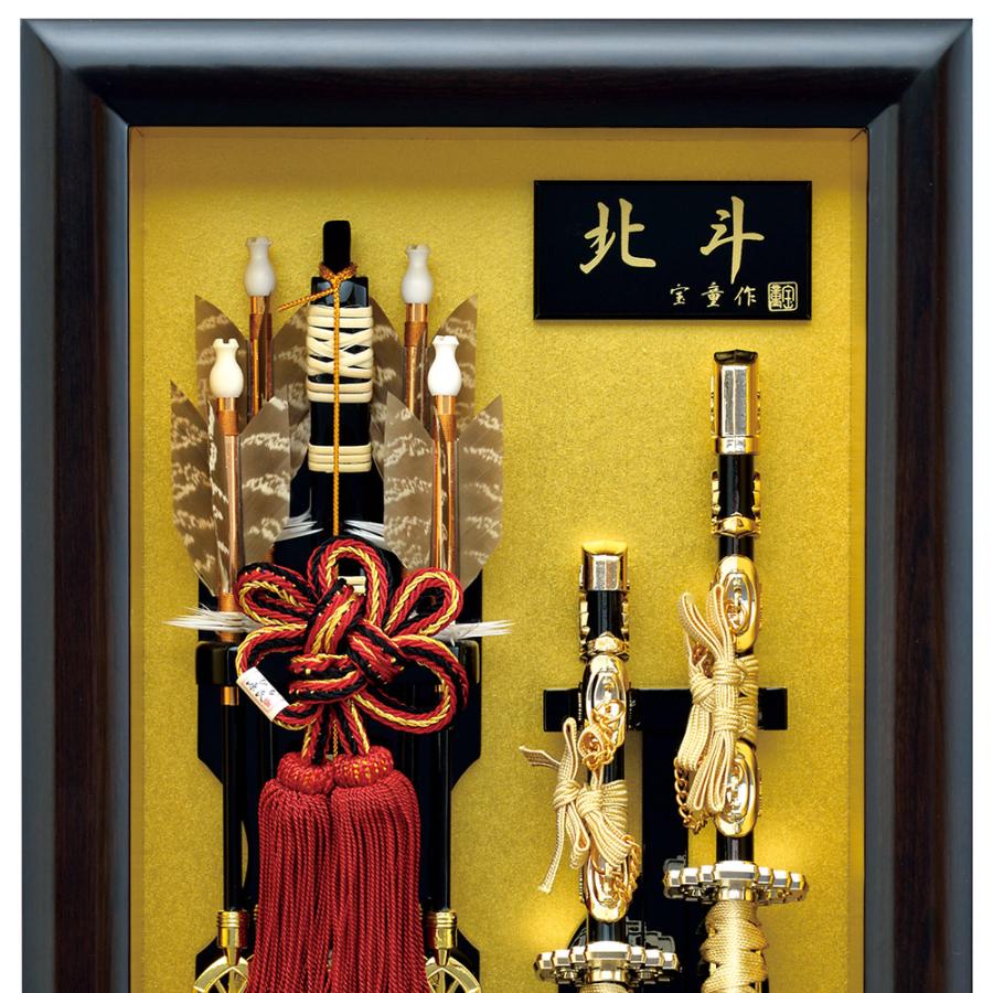 破魔弓 おしゃれ お祝い 8号 額飾り 選べるタイプ 破魔矢飾り