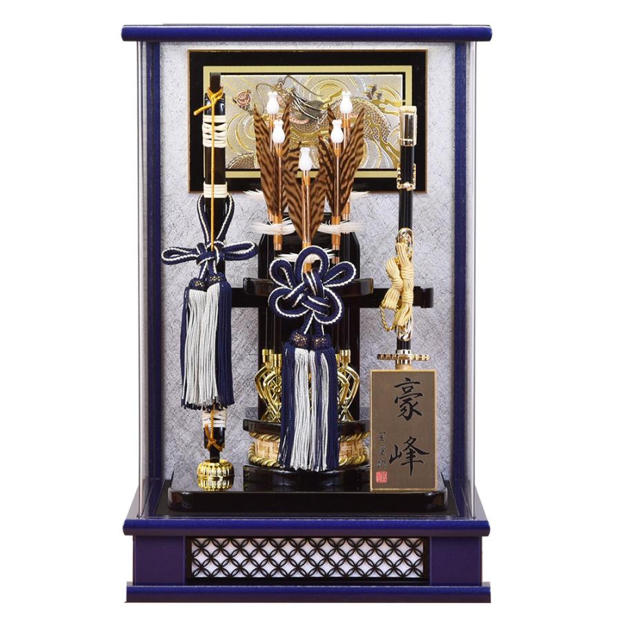 破魔弓 コンパクト 破魔矢飾り 初正月飾り 青色 ブルー おしゃれ