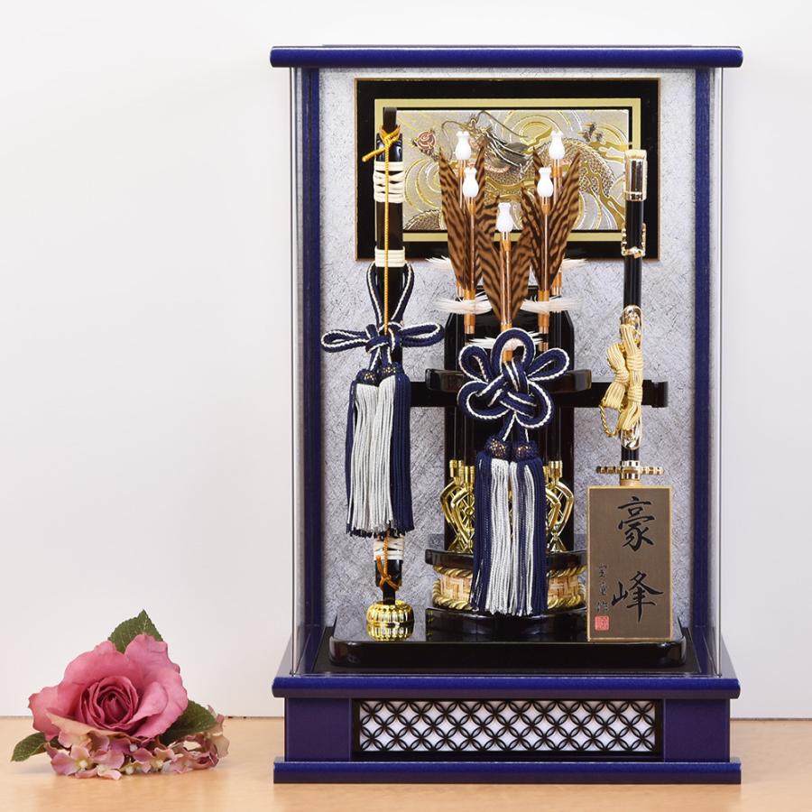 破魔弓 コンパクト 破魔矢飾り 初正月飾り 青色 ブルー おしゃれ