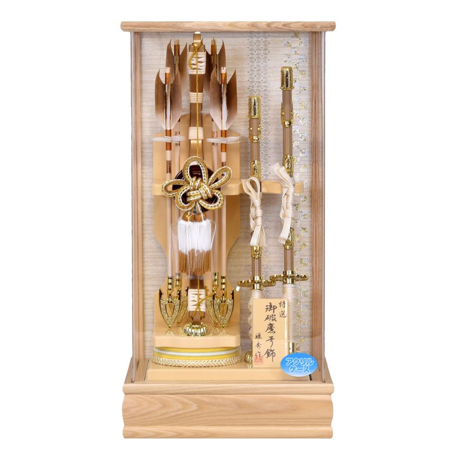 破魔弓 コンパクト マンション ミニ おしゃれ 破魔矢 初正月 13号 （高