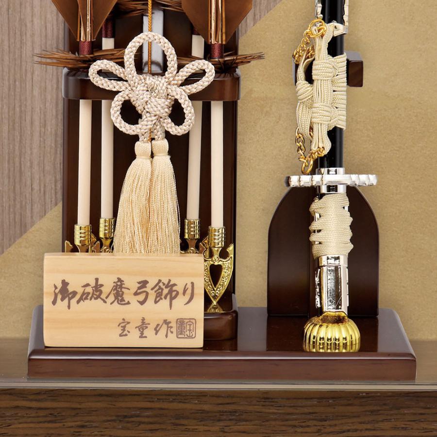 破魔弓 コンパクト 初正月 おしゃれ かわいい 選べる 破魔矢 ミニ 円型 ケース入 ケース飾り お祝い 羽根 男の子 木目 樹 7号 アクリル hm2601 2602 2603 2026