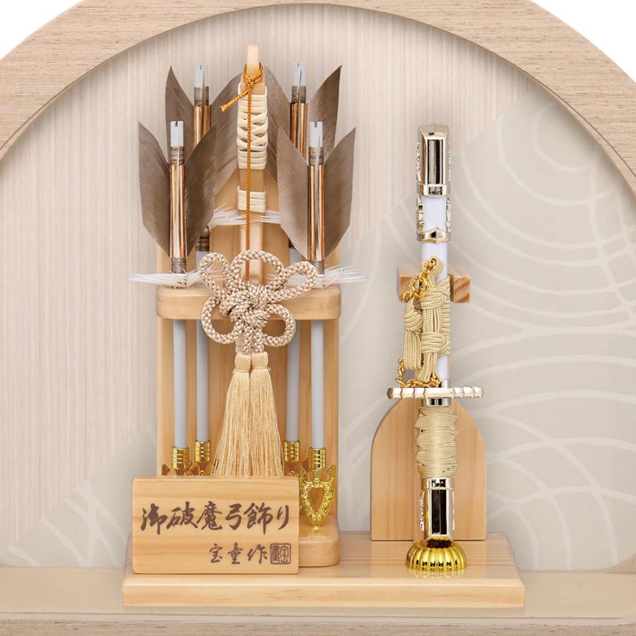 破魔弓 コンパクト 初正月 おしゃれ かわいい 選べる 破魔矢 ミニ 円型 ケース入 ケース飾り お祝い 羽根 男の子 木目 樹 7号 アクリル hm2601 2602 2603 2026