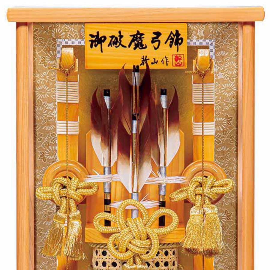 破魔弓 破魔矢 初正月飾り ケース入り おしゃれ コンパクト 人気破魔弓