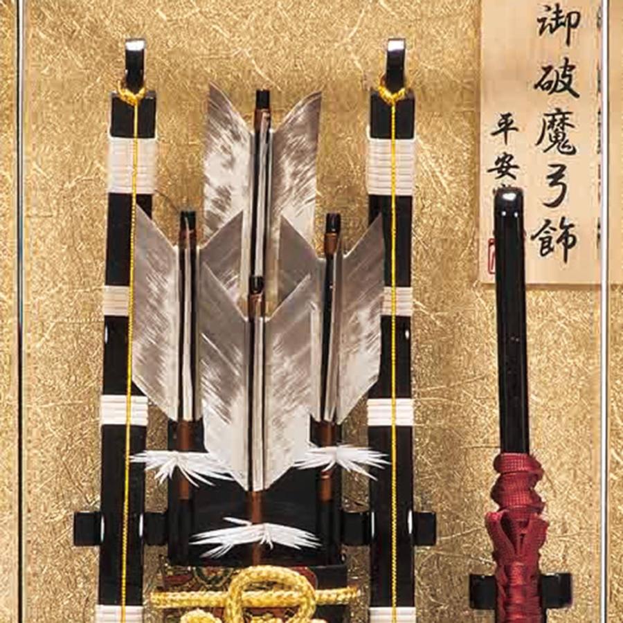 破魔弓 コンパクト ミニ モダン 破魔矢 アクリルケース 魔除け 太刀付