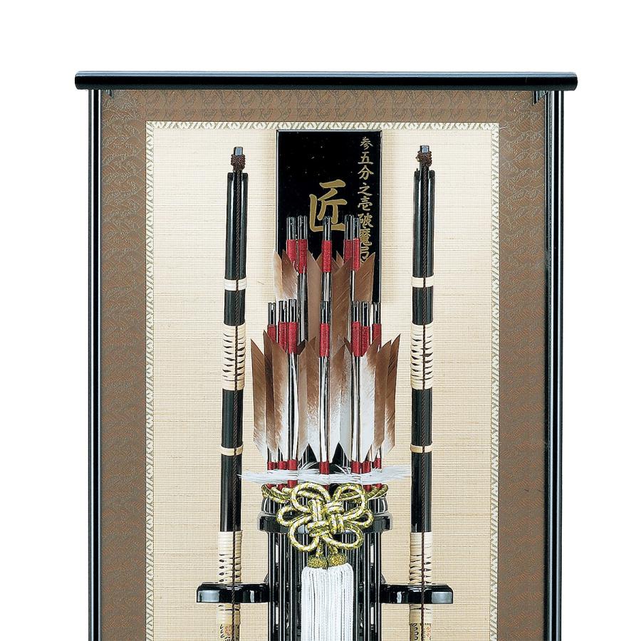 破魔弓 初正月飾り 破魔矢 初正月 かわいい おしゃれ ケース入り 1/3.5 (高さ約76cm) 匠 ガラス 101727 gh-020 2026_2