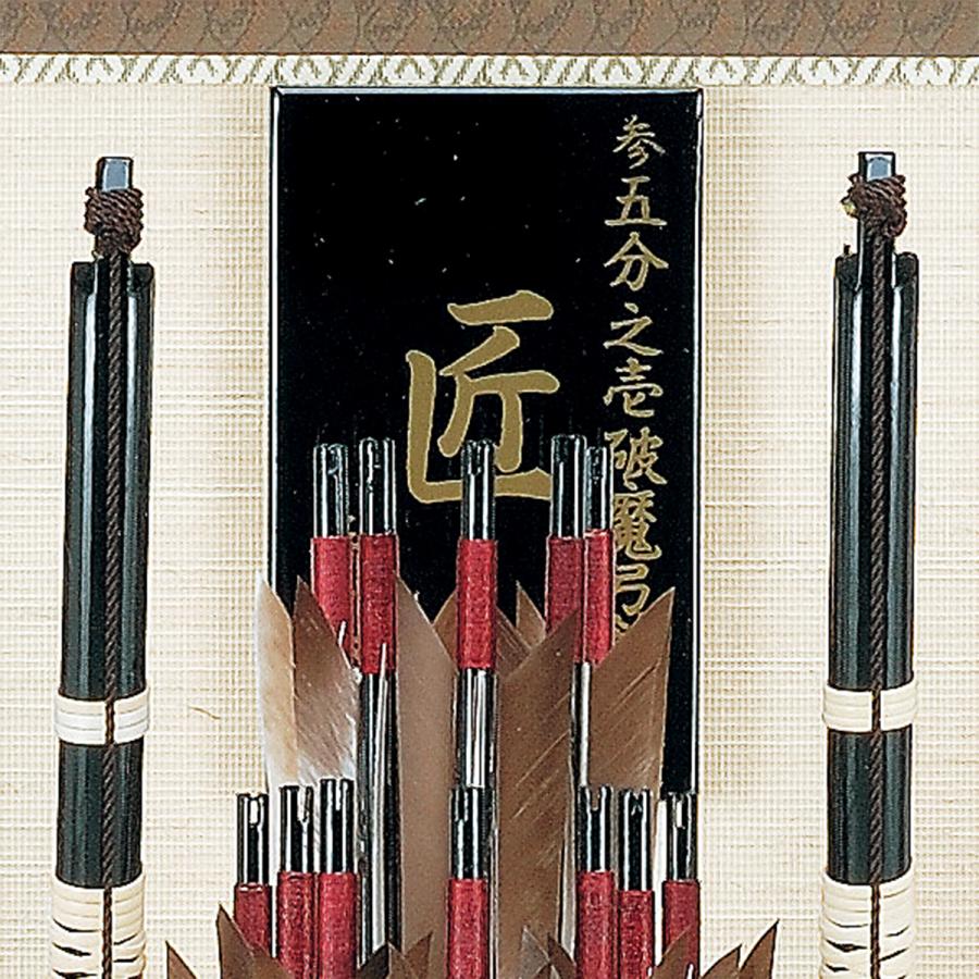 破魔弓 初正月飾り 破魔矢 初正月 かわいい おしゃれ ケース入り 1/3.5 (高さ約76cm) 匠 ガラス 101727 gh-020 2026_7