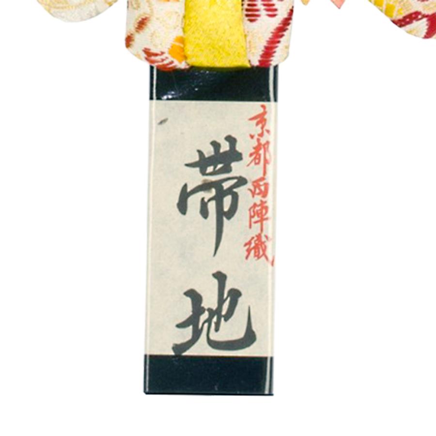 羽子板 単品 コンパクト かわいい おしゃれ 10号 (高さ約34cm) 初正月飾り モダン ミニ 羽子板飾り 押絵羽子板 振袖 帯地 麗華 10号 道成寺 1014-10-522 2026_9