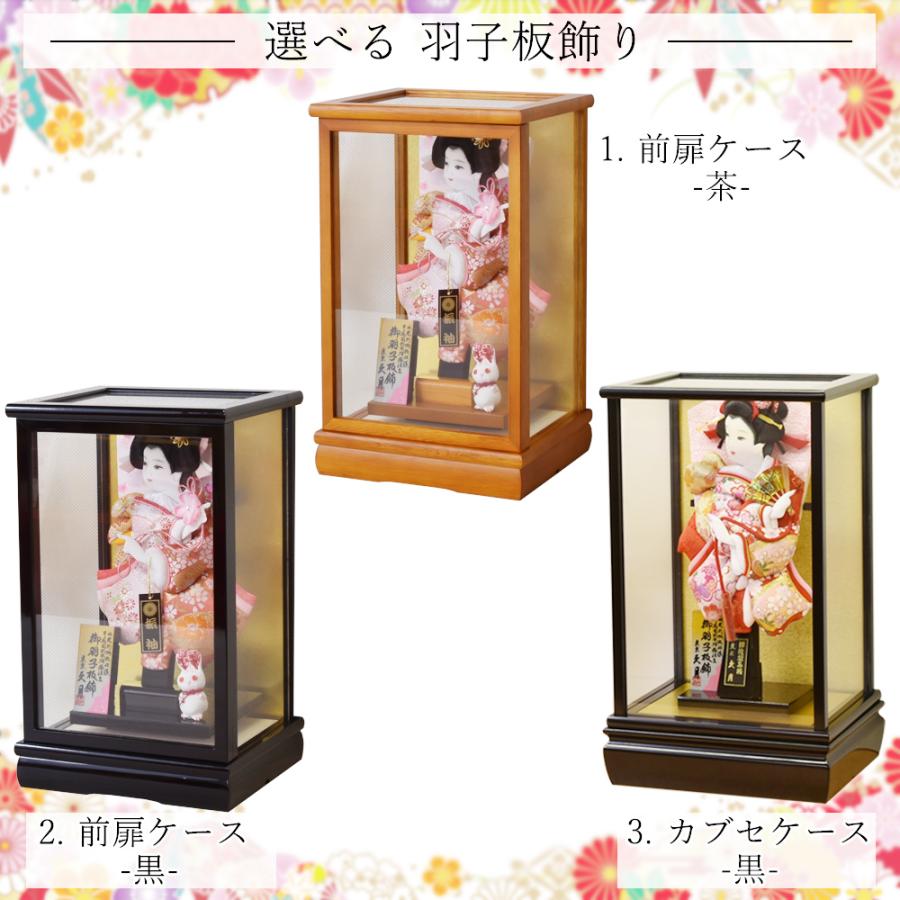 久月 羽子板 お祝いミニ おしゃれ 手作り コンパクト 選べる 振袖 初