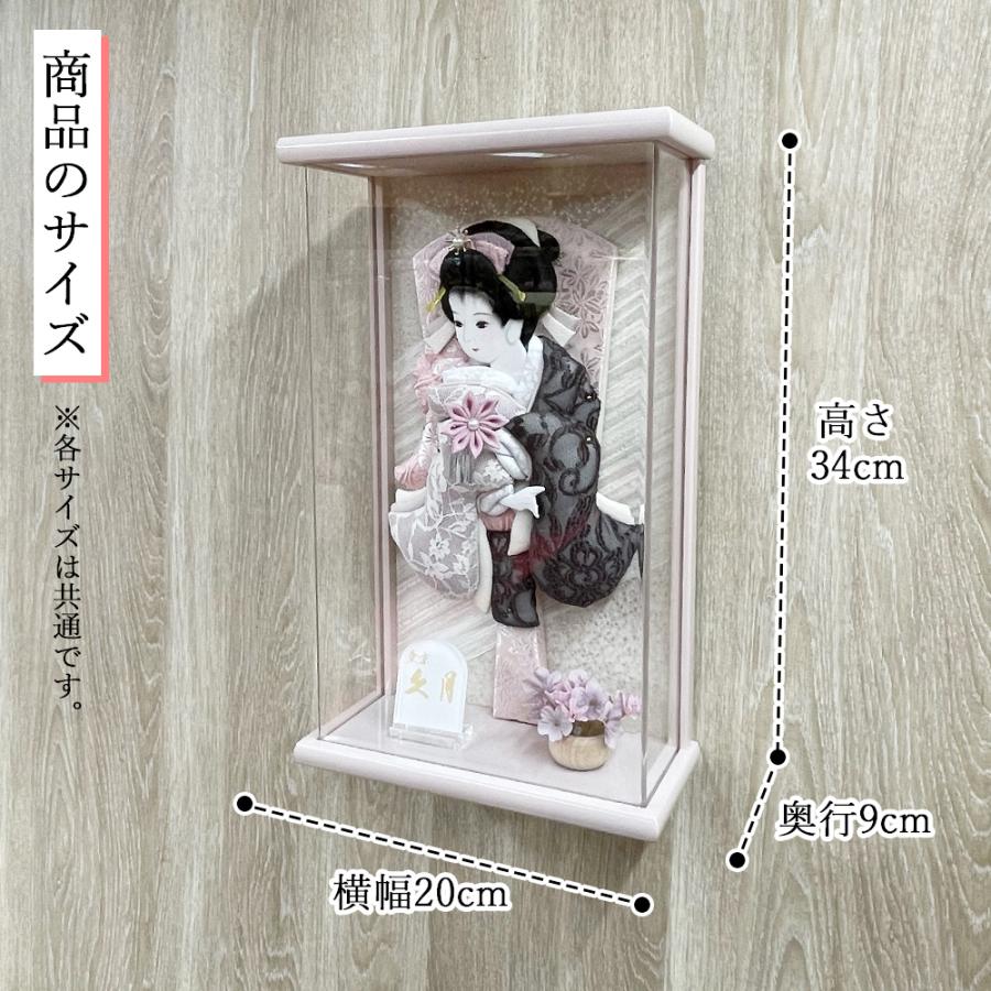 久月 羽子板 壁掛け 選べる 羽子板飾り 刺繍振袖 壁掛けタイプ 紫