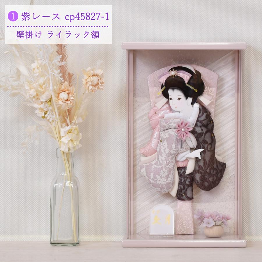 久月 羽子板 壁掛け 選べる 羽子板飾り 刺繍振袖 壁掛けタイプ 紫