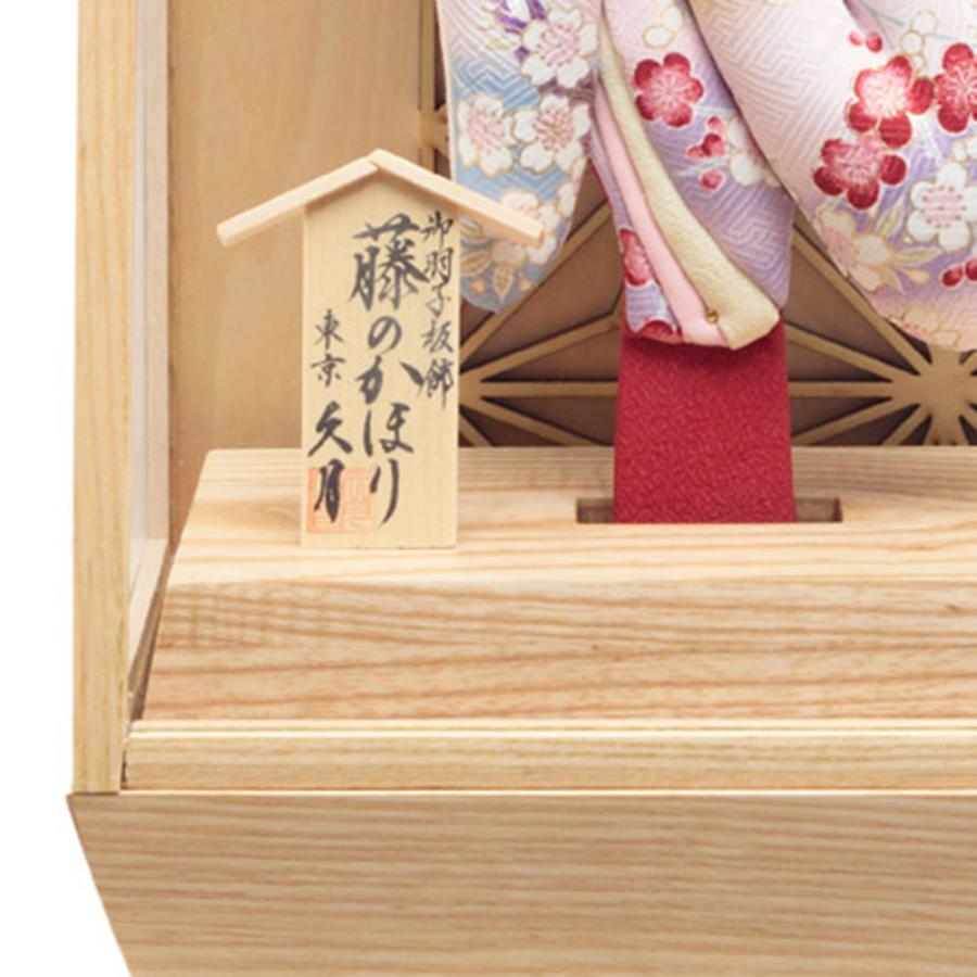 羽子板 久月 モダン 白 木目 初正月飾り コンパクト アクリル 羽子板