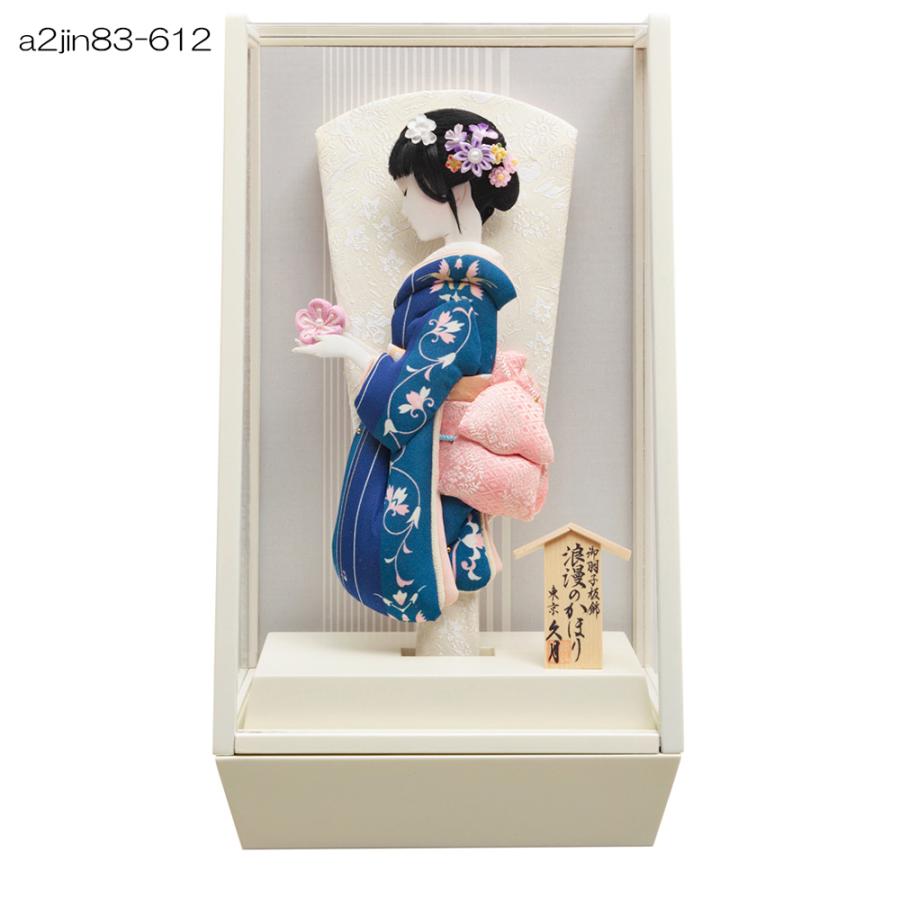 羽子板 久月 モダン 白 木目 初正月飾り コンパクト アクリル 羽子板