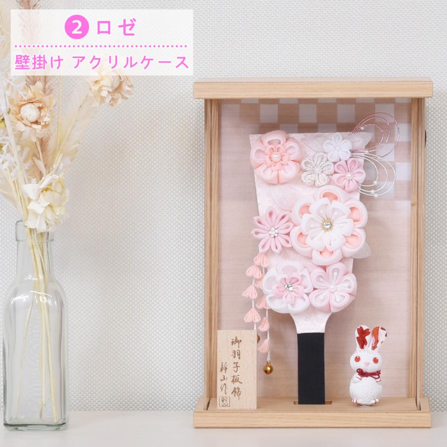 羽子板 壁掛け 置き型 コンパクト 手作り 小さい 初正月 羽子板飾り