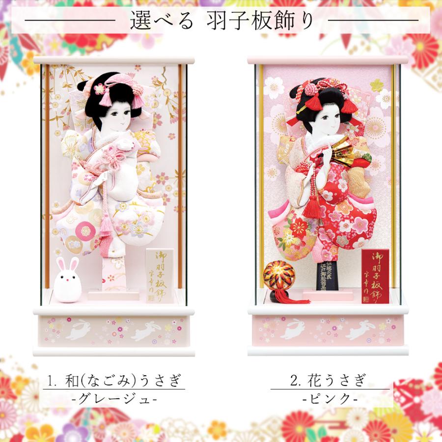 羽子板　宮園15号ケース入り 羽子板 宮園15号ケース入り 羽子板 宮園15号ケース入り 【公式通販】