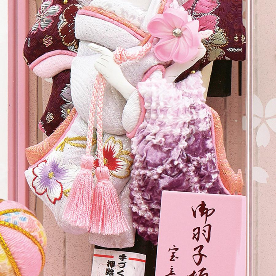 羽子板 お祝い 7号 アクリルケース 結菜 ゆいな （ピンク） ケース飾り