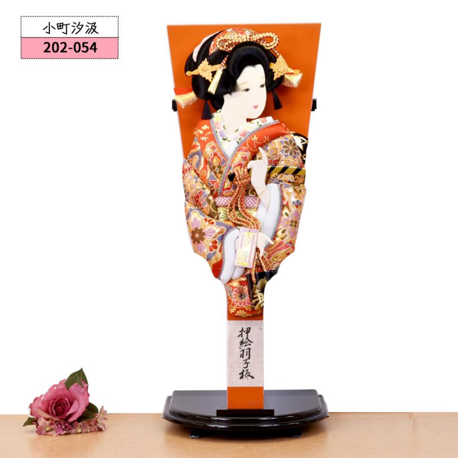 汐汲　伝統的な羽子板 約60cm 汐汲 伝統的な羽子板 約60cm 2025年最新】羽子板 汐汲の人気