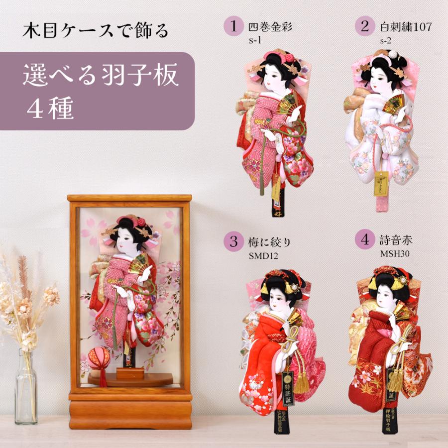 【一点限り】正月飾り　羽子板　ケース飾り　　H43 一点限り】正月飾り 羽子板 ケース飾り H43 一点限り】正月飾り 羽子板