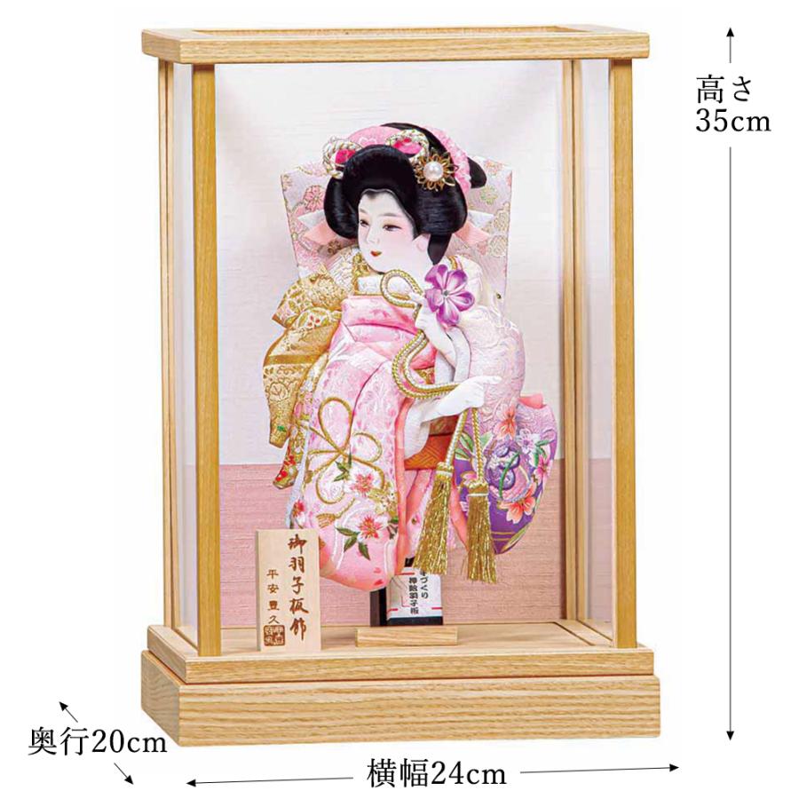 羽子板 お祝い 羽子板飾り 初正月飾り 8号 舞 木目 アクリルケース 刺繍 ピンク おしゃれ かわいい コンパクト 2025 hj013_2