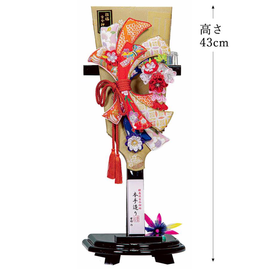 羽子板 お祝い 羽子板飾り 初正月飾り 受け台付 13号 摩耶 熨斗目 黄色