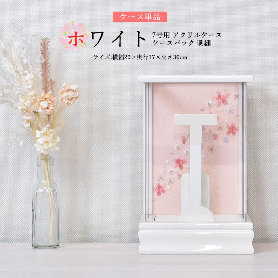 羽子板飾りコンパクト ホワイト アクリルケース付き 羽子板飾りコンパクト ホワイト アクリルケース付き 季節・年中行事