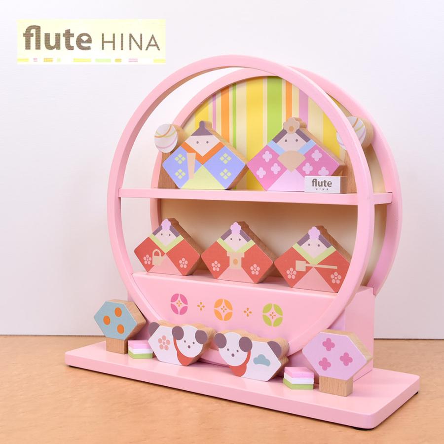 雛人形 木製 雛人形 5人飾り flute-hina ピンク コンパクト かわいい お雛様ミニ おしゃれ 犬