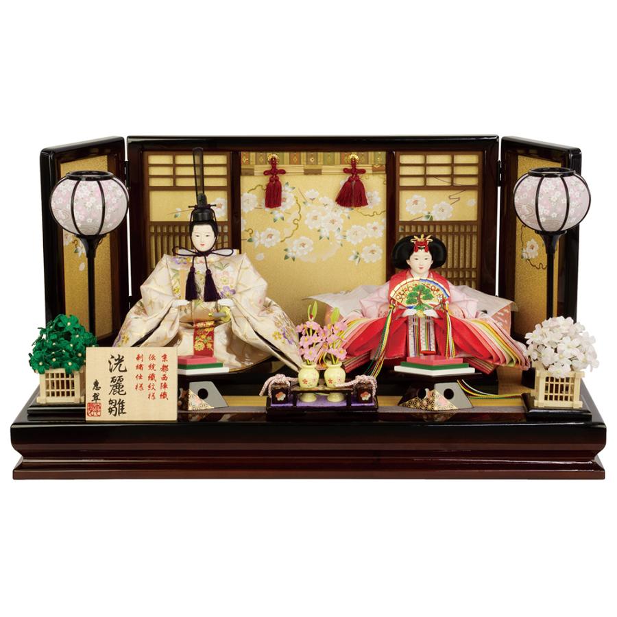 雛人形 お祝い ひな人形 平飾り 台付 黒 ボカシ 親王飾り 2人飾り 塗桐