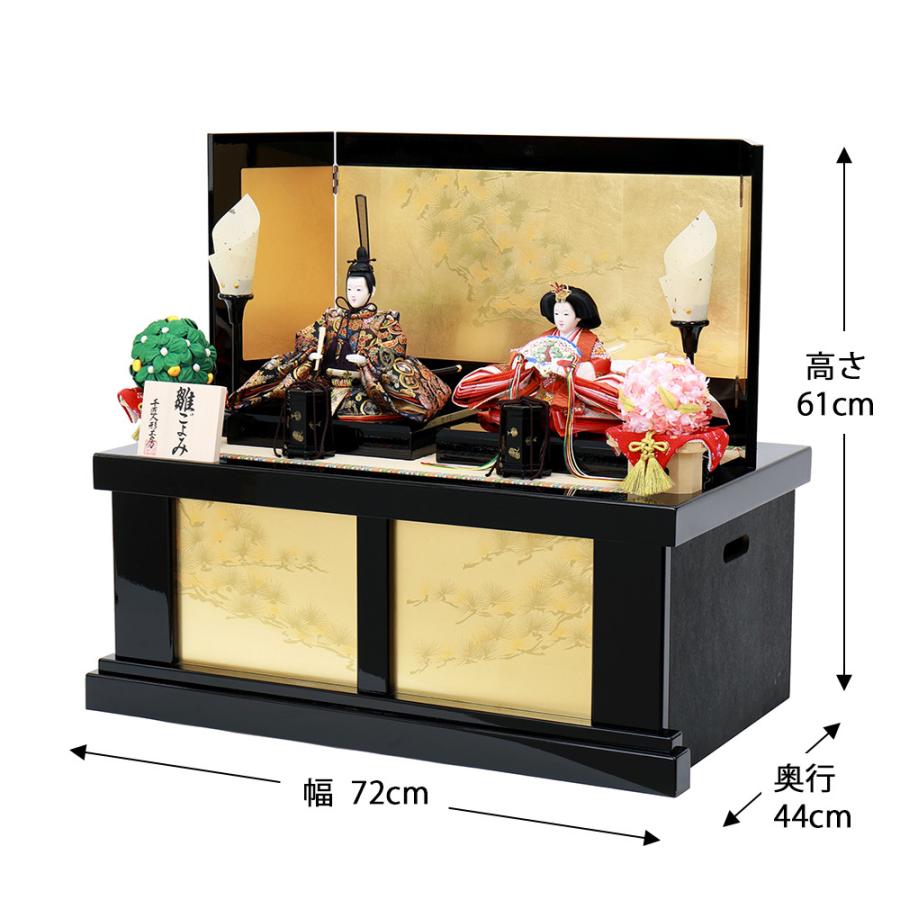 雛人形 ひな人形 お祝い 収納式 親王飾り 二人飾り 2人飾り 収納箱飾り おしゃれ かわいい おしゃれ 可愛い コンパクト
