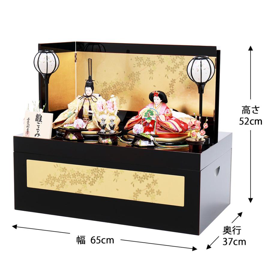 ★11時間以内発送★美品 雛人形 ひな人形 お祝い 収納式 親王飾り 二人飾り 2人飾り 収納箱飾り おしゃれ かわいい おしゃれ 可愛い コンパクト 【EIM1637790971】(58080円)