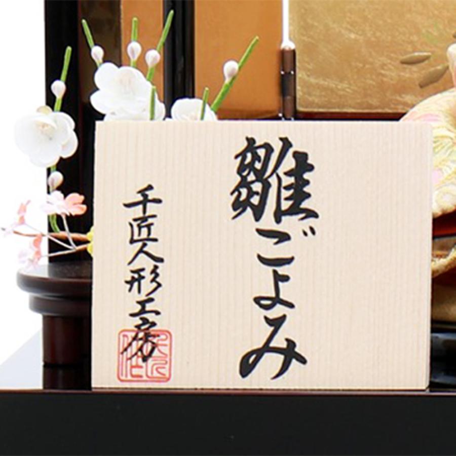 ★11時間以内発送★美品 雛人形 ひな人形 お祝い 収納式 親王飾り 二人飾り 2人飾り 収納箱飾り おしゃれ かわいい おしゃれ 可愛い コンパクト 【EIM1637790971】(58080円)