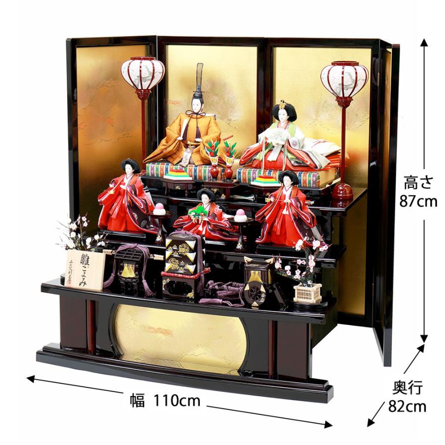 雛人形 ひな人形 お祝い 三段飾り 3段飾り 五人飾り 5人飾り おしゃれ かわいい おしゃれ 可愛い