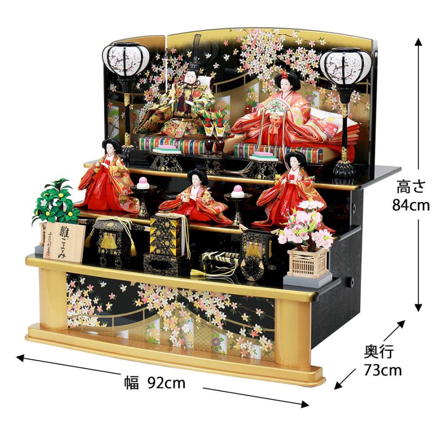 中古 雛人形 ひな人形 お祝い 三段飾り 3段飾り 五人飾り 5人飾り おしゃれ かわいい おしゃれ 可愛い 【CEG2507865486】(88935円)