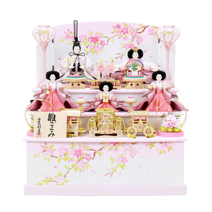 日本販売中 雛人形 ひな人形 お祝い 三段飾り 3段飾り 五人収納箱飾り 5人飾り ピンク 白 おしゃれ かわいい おしゃれ 可愛い 無料配達 Ssl Daikyogo Or Jp