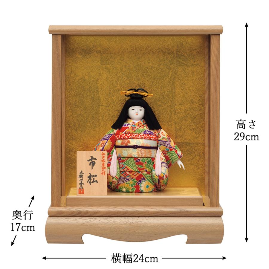 ぬいぐるみ人形 市松 人形 岩槻 人形 かわいい 木目込みの一松人形