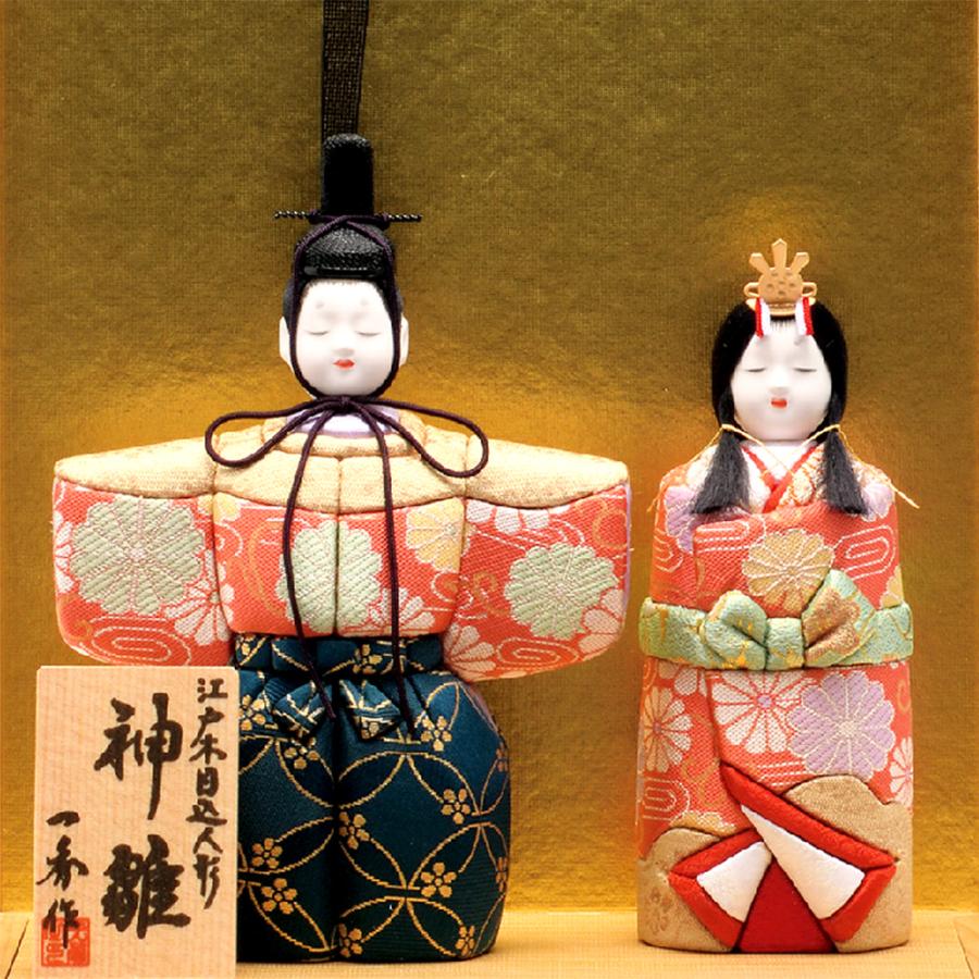 木目込みミニ雛人形 雛人形 コンパクト おしゃれ お祝い ひな人形 木目込み 幅49cm ミニ