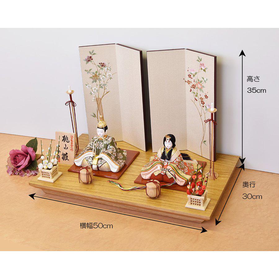 雛人形 コンパクト 木目込み 一秀 モダン インテリア かわいい