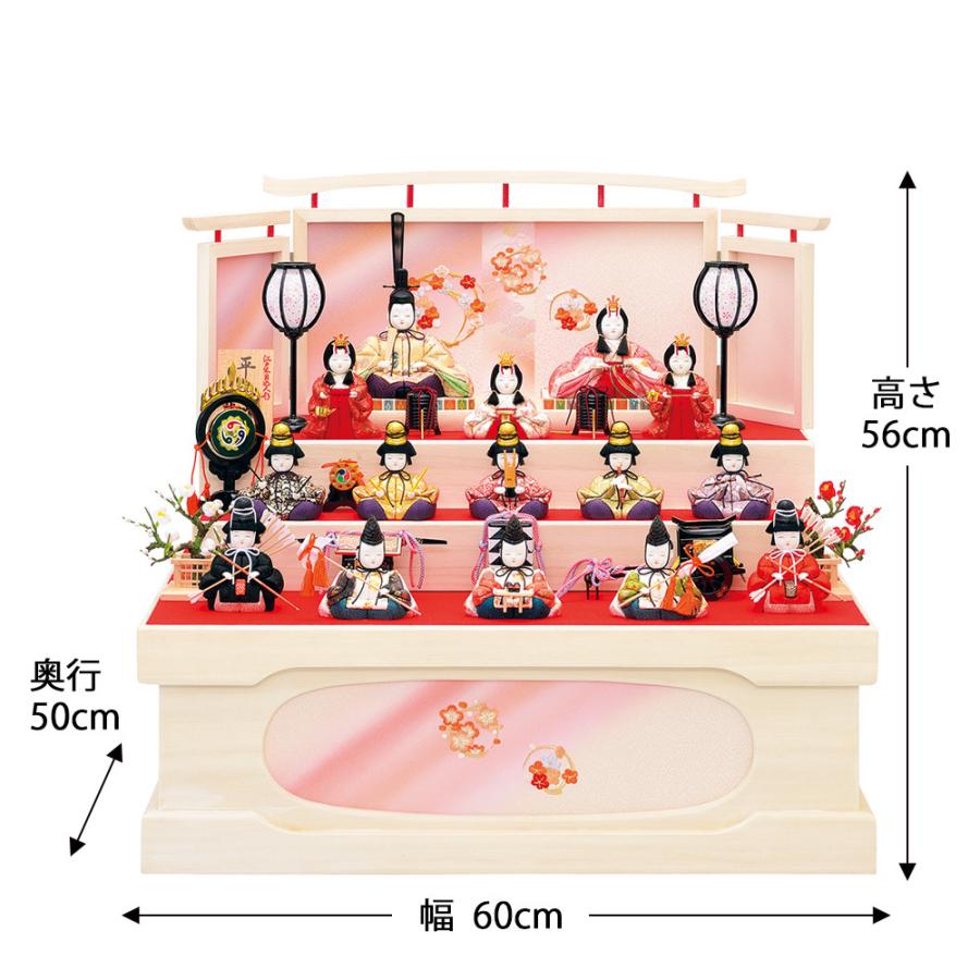 雛人形 コンパクト 木目込み 一秀 ひな人形 十五人飾 平安雛15号 収納