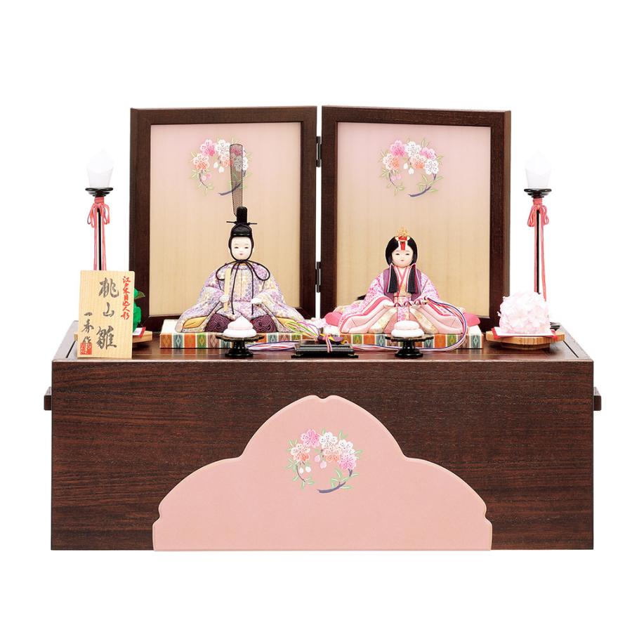 雛人形 コンパクト 木目込み 一秀 ひな人形 親王飾 桃山雛 17号 収納