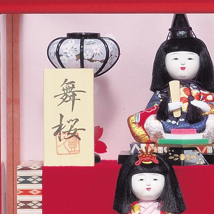 雛人形 コンパクト おしゃれ お祝い ひな人形 木目込み 幅49cm ミニ