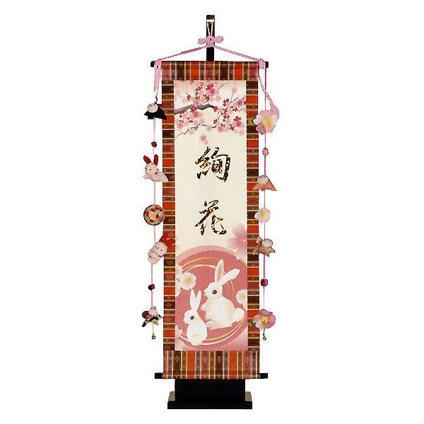 最新人気 雛人形 名前旗 ひな人形 限定価格セール Aleefsurgical Com