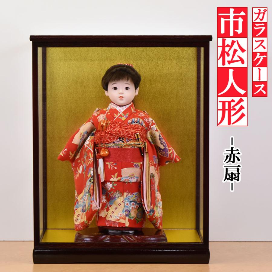 市松人形 ケース飾り コンパクト 抱き人形 8号 10号 11号 着物 市松人形 ケース飾り コンパクト 抱き人形 8号 10号 11号 着物