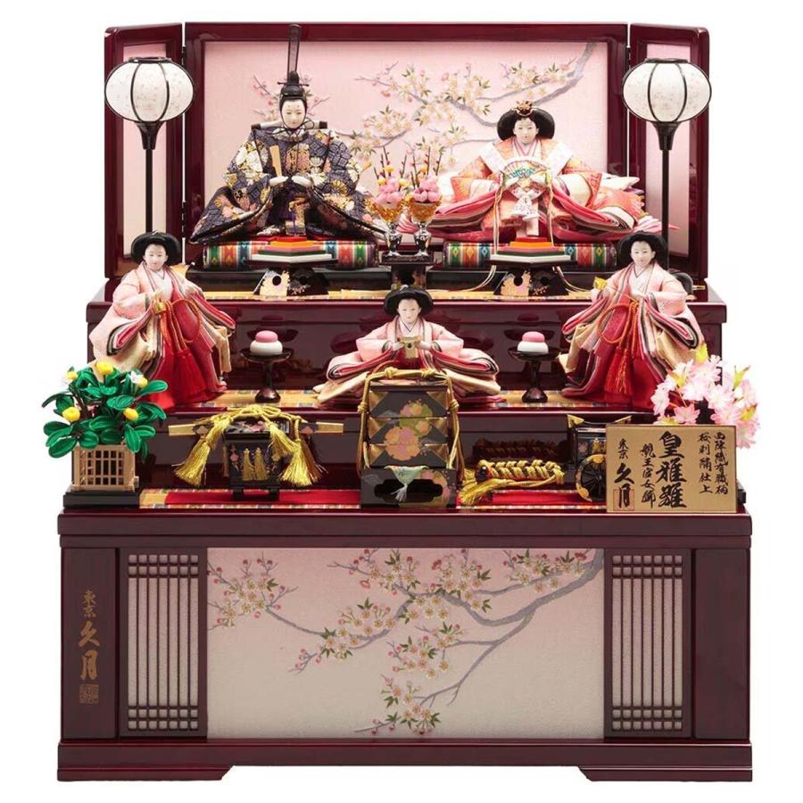 久月 雛人形 ひな人形 お祝い 収納飾り 収納式 段飾り 西陣織 金襴 皇