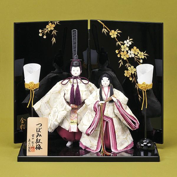 交換無料 雛人形 つぼみ紅梅 芥子親王 親王飾り 平飾り 157 Bl7642 有職 A3mori S 157 9 鯉のぼり販売店 通販ひな人形web 通販 Yahoo ショッピング 人気特価激安 Www Doctor Plan Com