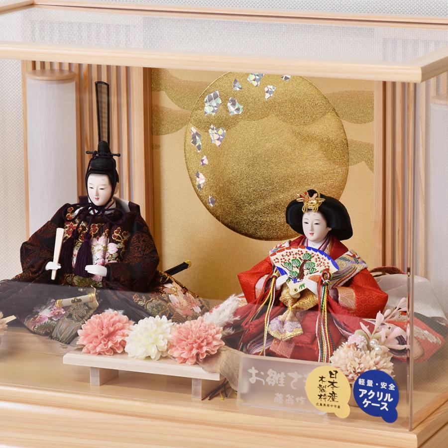 雛人形 ケース入り コンパクト 選べる 木目 白 緑 紺 ひな人形