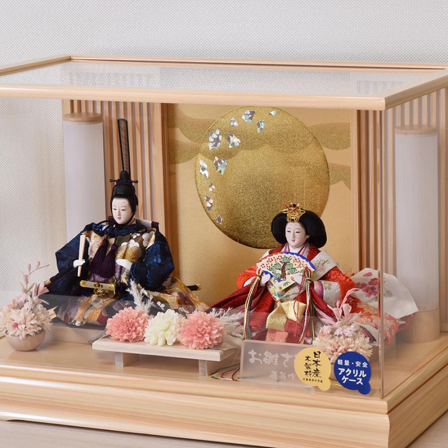 雛人形 ケース入り コンパクト 選べる 木目 白 緑 紺 ひな人形