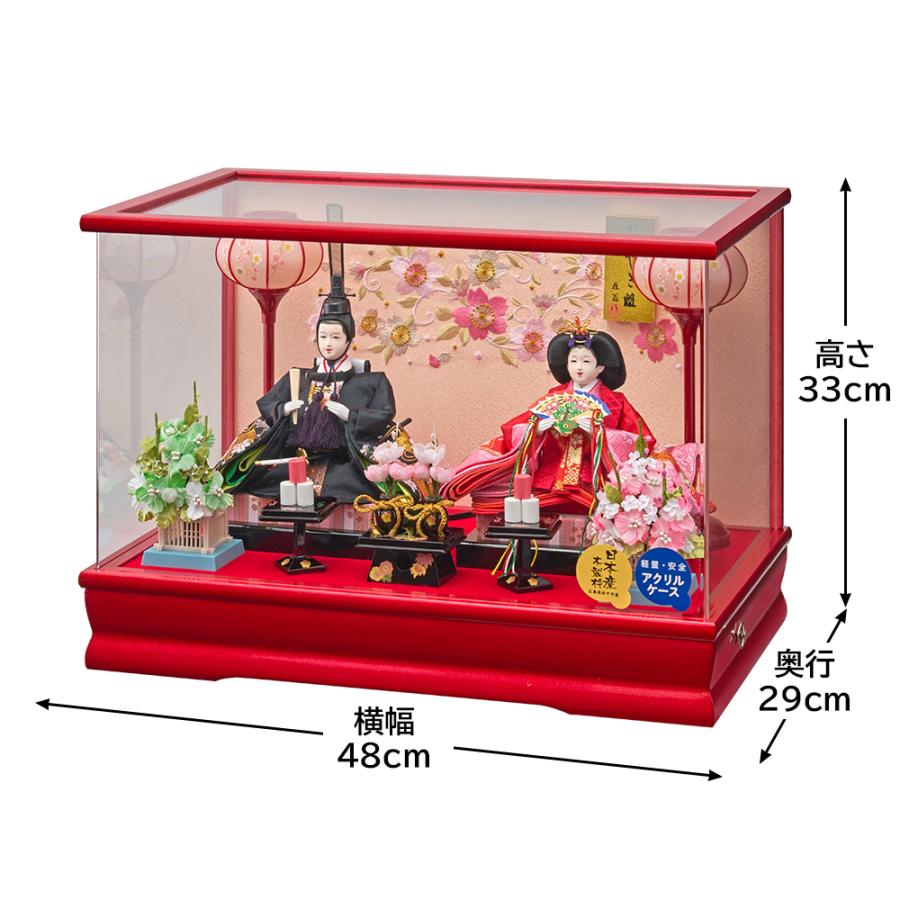 ケース入り　お雛様 雛人形 ケース入り コンパクト ケース ひな人形 おしゃれ お雛様