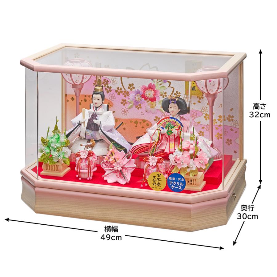 雛人形 アクリルケース ピンク 半円形 親王飾り ひな祭り おひなさま 雛人形 親王飾り【陽】Haru｜半円型アクリルケース入り