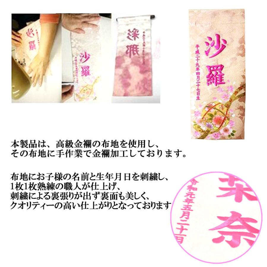 雛人形 名前旗 2タイプ 金 ピンク文字 ひな人形 名前 刺繍入り 可愛い 旗 かわいい モダン コンパクト おしゃれ 吊るしの紐と房がピンクに変更になります A3sen18 137 鯉のぼり販売店 通販ひな人形web 通販 Yahoo ショッピング