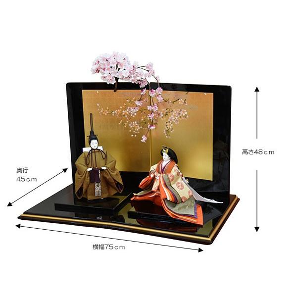 雛人形 立雛 親王飾り 立ち雛 ひな人形 おしゃれ かわいい 初節句 お雛様 シンプル 雛人形