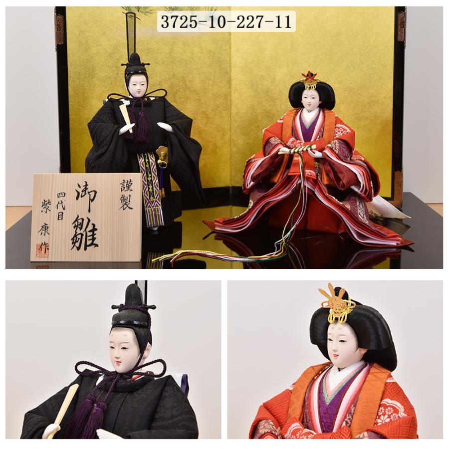 雛人形 立雛 親王飾り 立ち雛 ひな人形 おしゃれ かわいい モダン