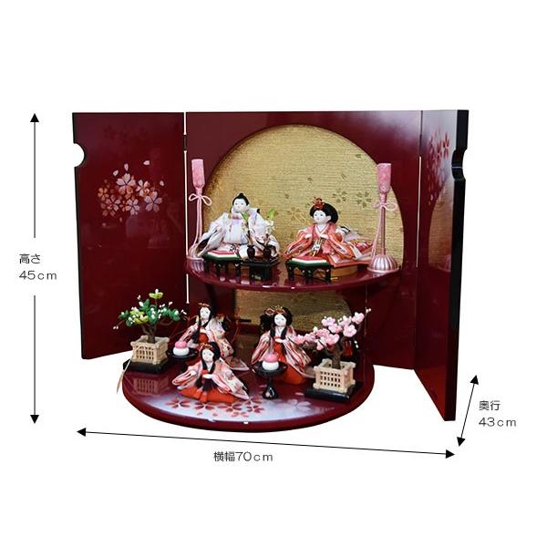 雛人形 五人飾り 超 コンパクト 5人 ミニ ひな人形 おしゃれ かわいい 初節句 お雛様 シンプル 台屏風折畳式 雛人形 五人飾り 超 コンパクト 5人 ミニ ひな人形 おしゃれ かわいい 初節句 お雛様 シンプル 台屏風折畳式